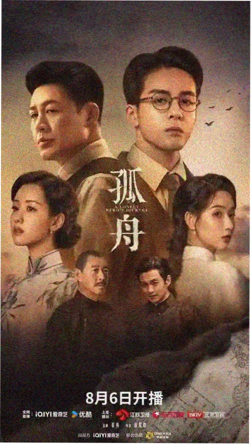 权力的游戏前传 欧美剧排行榜