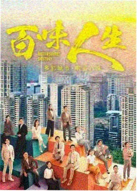 风起洛阳 国产剧排行榜