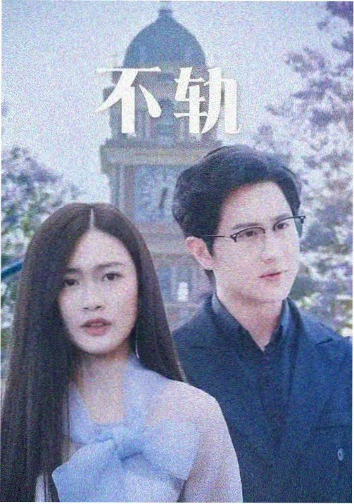 致命女人 欧美剧排行榜