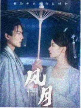 来自星星的你 韩剧排行榜