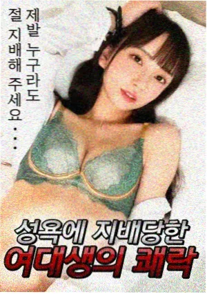 逃避虽可耻但有用 日剧排行榜